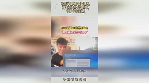 爆料诈骗视频大全最新,警惕网络陷阱,守护财产安全 第2张 爆料诈骗视频大全最新,警惕网络陷阱,守护财产安全 第2张