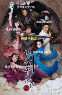 斗龙七人物爆料视频全集,揭秘神秘龙族，七位英雄的传奇征程  第2张