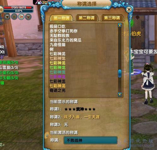 斗龙七人物爆料视频全集,揭秘神秘龙族，七位英雄的传奇征程  第3张