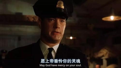 绿里奇迹 在线观看,探寻人性光辉的救赎之旅  第3张