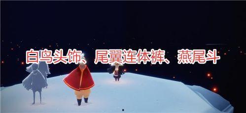 光遇官方最新爆料,神秘新角色与奇幻冒险即将开启！  第1张