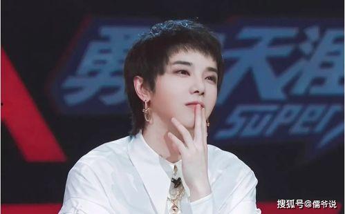 娱乐圈爆料 华晨宇,揭秘明星背后的故事 第2张 娱乐圈爆料 华晨宇,揭秘明星背后的故事 第2张