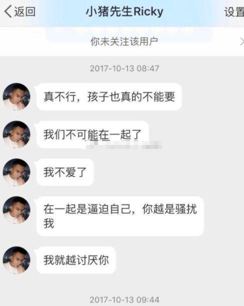 小猪黑料爆料视频,视频爆料背后的真相与争议 第2张 小猪黑料爆料视频,视频爆料背后的真相与争议 第2张