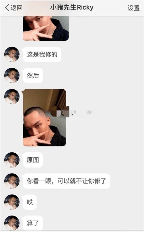 小猪黑料爆料视频,视频爆料背后的真相与争议 第3张 小猪黑料爆料视频,视频爆料背后的真相与争议 第3张