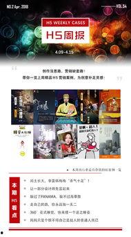 以新闻爆料为主题的游戏,揭秘爆料游戏,探寻真相之旅 第2张 以新闻爆料为主题的游戏,揭秘爆料游戏,探寻真相之旅 第2张