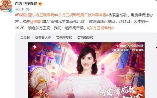 辰飞爆料的视频,幕后真相大曝光！  第1张