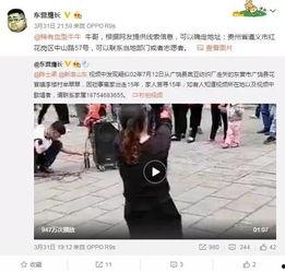 辰飞爆料的视频,幕后真相大曝光！  第2张