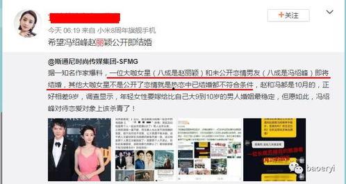 辰飞爆料的视频,幕后真相大曝光！  第3张