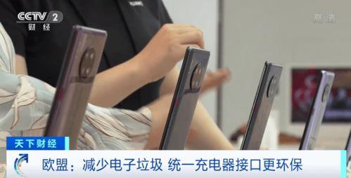 变蚊人手机在线观看,手机在线惊悚之旅 第1张 变蚊人手机在线观看,手机在线惊悚之旅 第1张