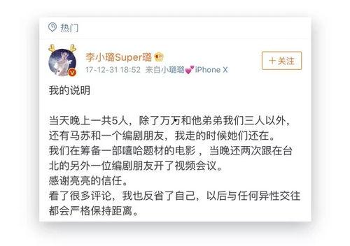 我绑定了娱乐圈吃瓜系统,揭秘明星幕后真相 第1张 我绑定了娱乐圈吃瓜系统,揭秘明星幕后真相 第1张