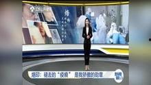 江苏省新闻眼爆料电话,揭秘幕后新闻背后的故事  第2张