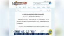 江苏省新闻眼爆料电话,揭秘幕后新闻背后的故事  第3张