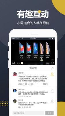 吃瓜视频免费下载app,吃瓜视频免费下载，畅享娱乐新体验！  第2张