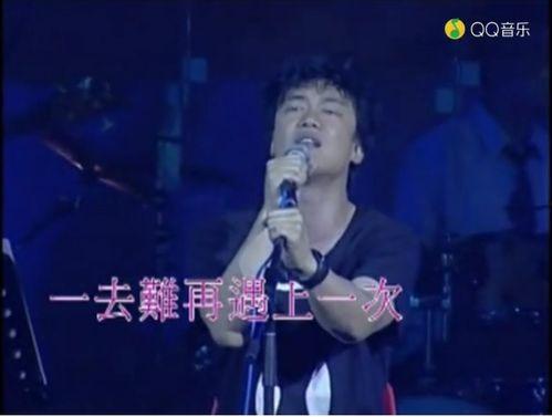 陈奕迅粤语爆料视频播放,揭秘娱乐圈幕后故事 第3张 陈奕迅粤语爆料视频播放,揭秘娱乐圈幕后故事 第3张