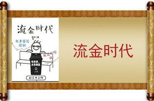 真实爆料小说排行榜最新,最新真实爆料小说排行榜大揭秘 第2张 真实爆料小说排行榜最新,最新真实爆料小说排行榜大揭秘 第2张