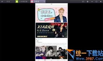星象最新爆料新闻视频播放,揭秘神秘视频背后的惊人真相