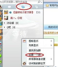 qq网红吃瓜群号大全,QQ网红吃瓜群号大全,带你畅游网络八卦世界 第3张 qq网红吃瓜群号大全,QQ网红吃瓜群号大全,带你畅游网络八卦世界 第3张