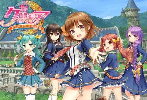 魔法学院在线观看动漫,在线动漫精彩回顾 第2张 魔法学院在线观看动漫,在线动漫精彩回顾 第2张