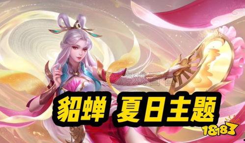 王者官方最新爆料5月份,神秘英雄登场，全新玩法等你探索！