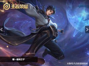 王者官方最新爆料5月份,神秘英雄登场,全新玩法等你探索! 第3张 王者官方最新爆料5月份,神秘英雄登场,全新玩法等你探索! 第3张