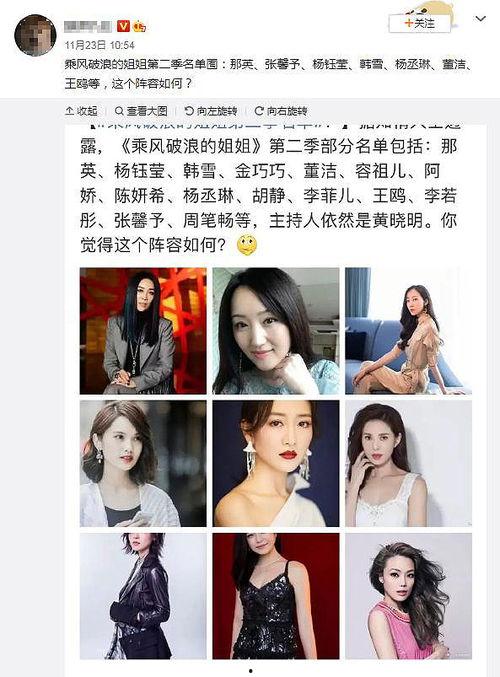 娱乐八卦爆料大v有哪些,盘点热门八卦大V爆料瞬间  第3张