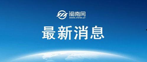 泰安新闻头条爆料事件,惊曝重大事件引发社会关注 第3张 泰安新闻头条爆料事件,惊曝重大事件引发社会关注 第3张