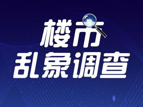 媒体爆料新闻电话,揭秘新闻电话背后的真相 第2张 媒体爆料新闻电话,揭秘新闻电话背后的真相 第2张