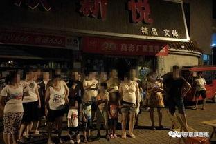 湖南邵东新闻爆料事件最新 第2张 湖南邵东新闻爆料事件最新 第2张