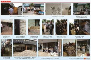 湖南邵东新闻爆料事件最新 第3张 湖南邵东新闻爆料事件最新 第3张