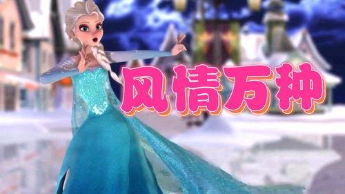 冰国女王爆料视频大全集,揭秘视频大全集精彩瞬间  第2张