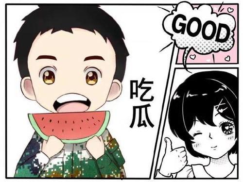 吃瓜娱乐的小新,揭秘吃瓜娱乐的新生代潮流 第2张 吃瓜娱乐的小新,揭秘吃瓜娱乐的新生代潮流 第2张
