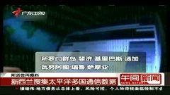 热料爆料视频大全,揭秘娱乐圈幕后真相  第2张