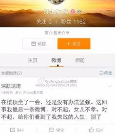拓邦员工爆料传闻视频,揭秘公司内部传闻视频内容  第2张