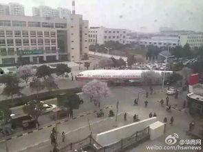陕西省西安最新爆料,揭秘古城新动向 第2张 陕西省西安最新爆料,揭秘古城新动向 第2张