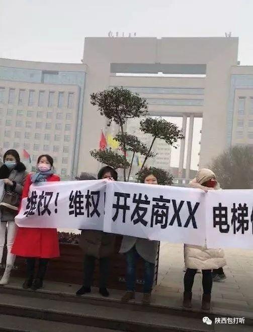陕西省西安最新爆料,揭秘古城新动向 第3张 陕西省西安最新爆料,揭秘古城新动向 第3张