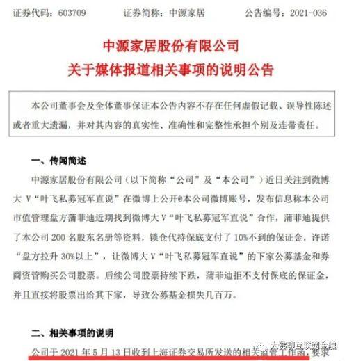 大爆料真实案例大全视频,真实案例大全视频深度解析  第3张