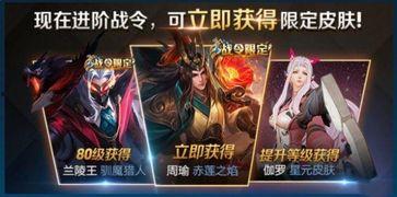 王者活动最新皮肤爆料,神秘爆料揭示神秘英雄华丽蜕变