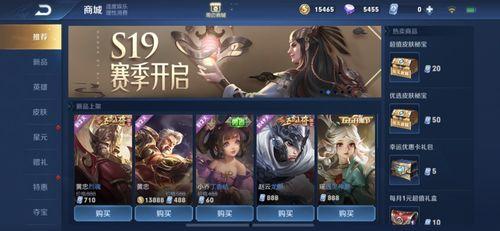 王者活动最新皮肤爆料,神秘爆料揭示神秘英雄华丽蜕变 第2张 王者活动最新皮肤爆料,神秘爆料揭示神秘英雄华丽蜕变 第2张