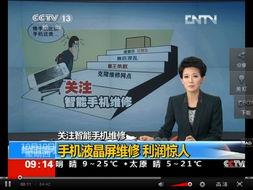 贵阳爆料新闻事件真相视频,真相视频曝光背后的真相 第2张 贵阳爆料新闻事件真相视频,真相视频曝光背后的真相 第2张
