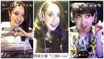 东北姑娘回应视频爆料,勇敢面对真相，展现真实自我