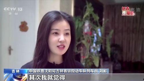 东北姑娘回应视频爆料,勇敢面对真相,展现真实自我 第2张 东北姑娘回应视频爆料,勇敢面对真相,展现真实自我 第2张