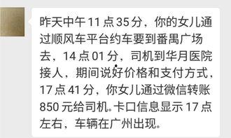 五华最新 爆料消息今天,揭秘神秘事件,真相即将揭晓!” 第2张 五华最新 爆料消息今天,揭秘神秘事件,真相即将揭晓!” 第2张
