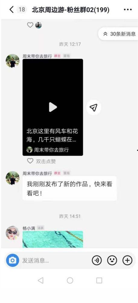 小程序爆料短视频变现,小程序爆料引领短视频商业革命