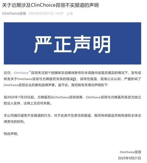 黑龙江药企爆料事件最新,揭露药品安全与监管的隐忧 第2张 黑龙江药企爆料事件最新,揭露药品安全与监管的隐忧 第2张