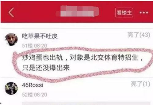 网红模特爆料视频网站,热门视频网站幕后真相曝光 第3张 网红模特爆料视频网站,热门视频网站幕后真相曝光 第3张