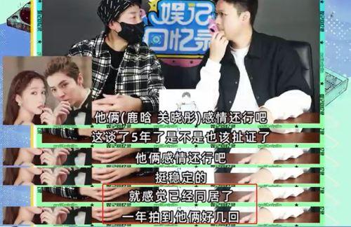 体坛狗仔爆料视频在线观看,揭秘明星幕后故事,视频在线观看 第2张 体坛狗仔爆料视频在线观看,揭秘明星幕后故事,视频在线观看 第2张