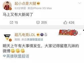 飞鹤最新爆料新闻消息今天,揭秘婴幼儿奶粉行业新动态! 第3张 飞鹤最新爆料新闻消息今天,揭秘婴幼儿奶粉行业新动态! 第3张