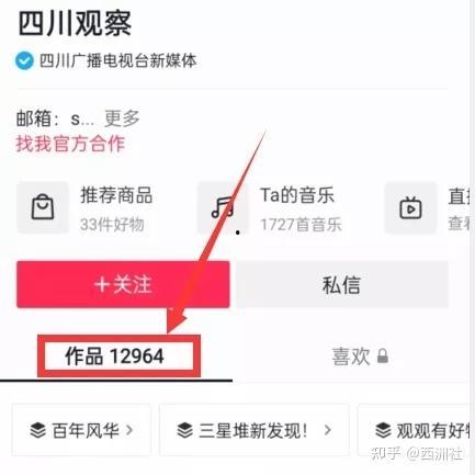 热点爆料有关视频有哪些,视频背后的真相与争议