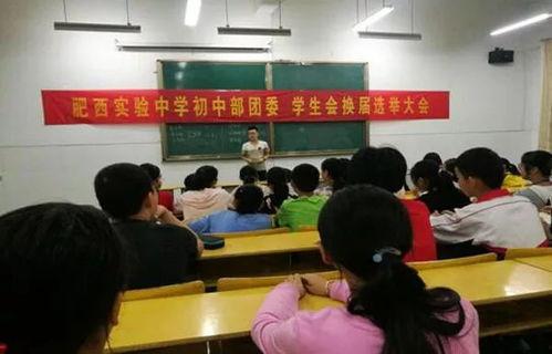 祝塘中学爆料新闻,校园风云再起,揭秘背后真相 第2张 祝塘中学爆料新闻,校园风云再起,揭秘背后真相 第2张