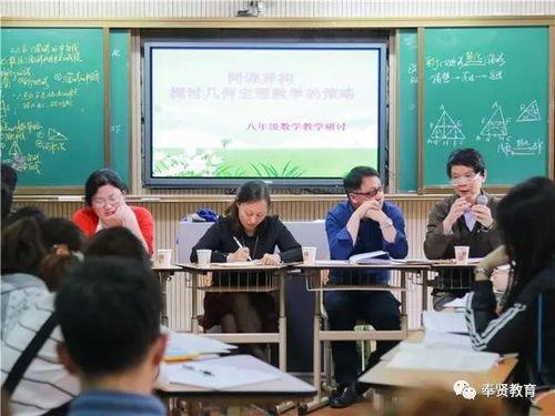 祝塘中学爆料新闻,校园风云再起,揭秘背后真相 第3张 祝塘中学爆料新闻,校园风云再起,揭秘背后真相 第3张